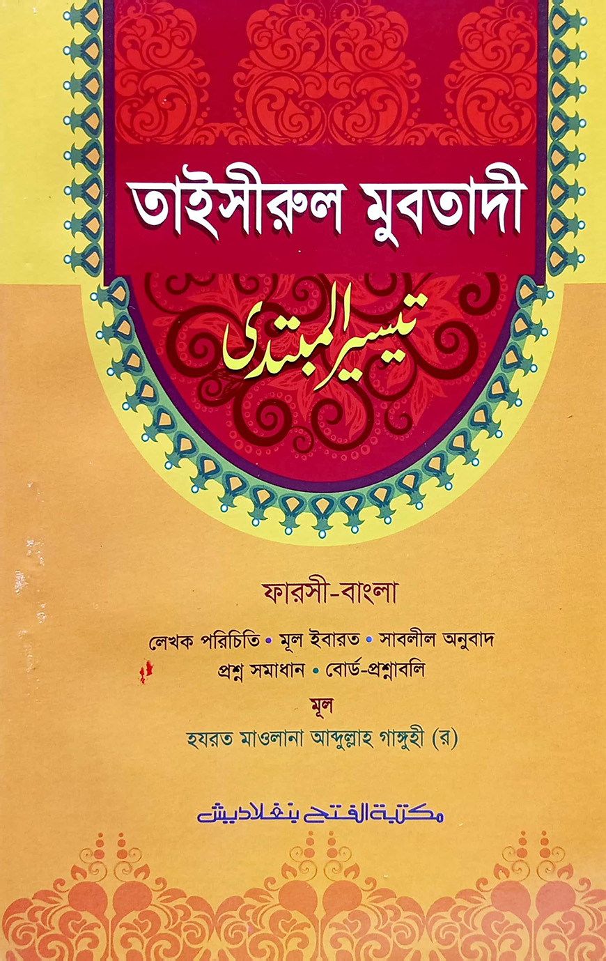 Injiq va gozal qiz ortasidagi jinsiy aloqa