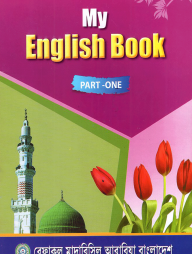 My English Book - Part One (Class One)