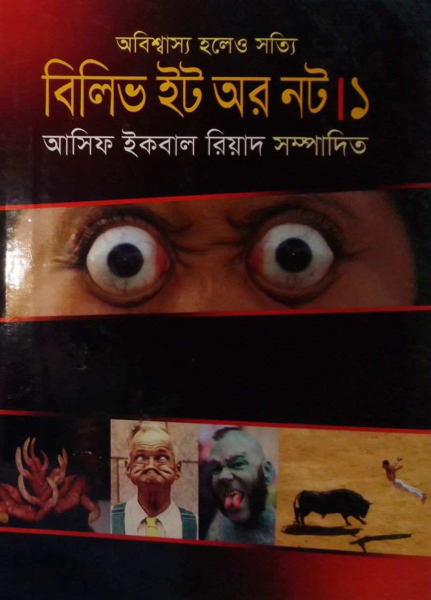 Alla Mixeevaning korinishi