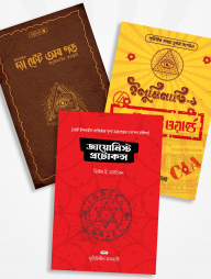 জায়োনিজম প্যাকেজ