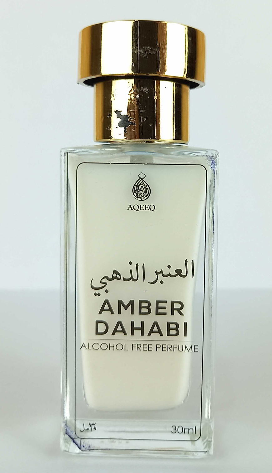 Amber Dhabi