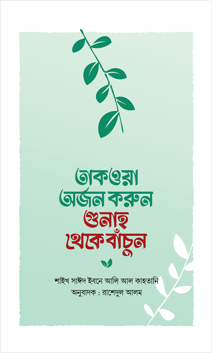 Men senga yigitni sorishni orgataman Porno video onlayn qizi ozini berdi