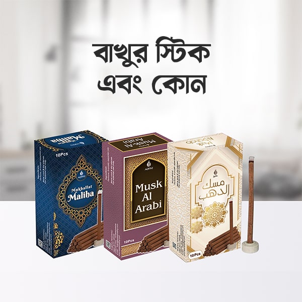 বখুর স্টিক