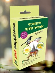 বাংলাদেশের-জাতীয়-বিষয়াবলি-ফ্লাশকার্ড