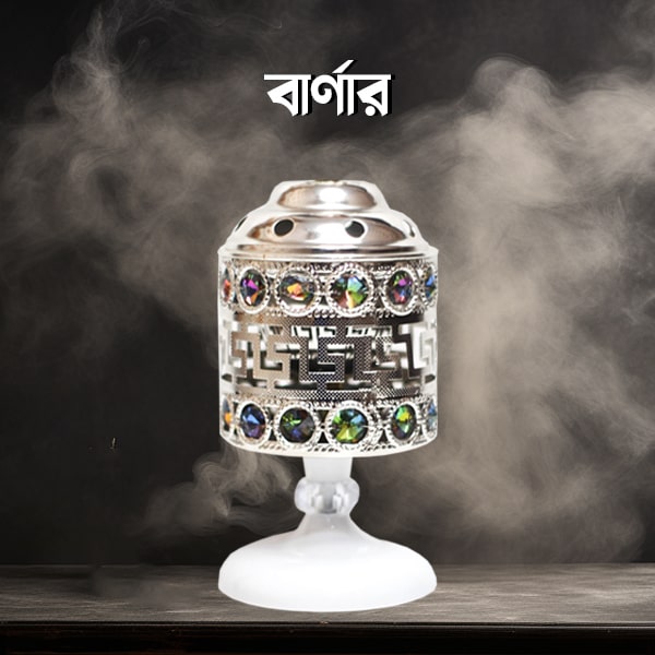 বার্নার