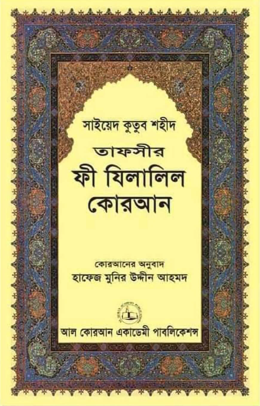 Alina Kaveg yalangoch