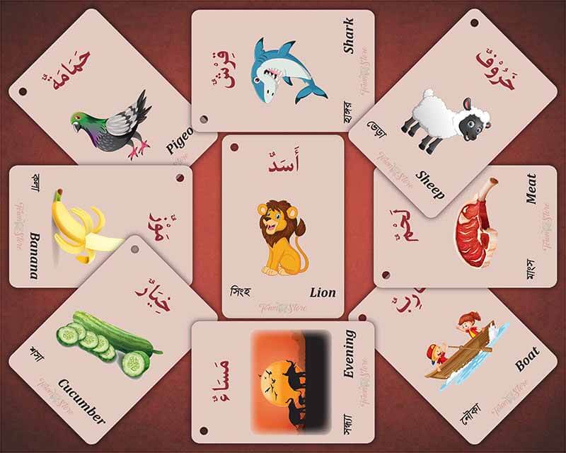 arabic ad vocabulary ok