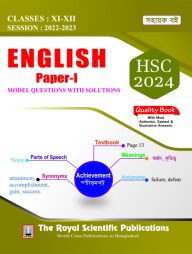 English-1st-Paper-Exercise-Book-(HSC-2024)