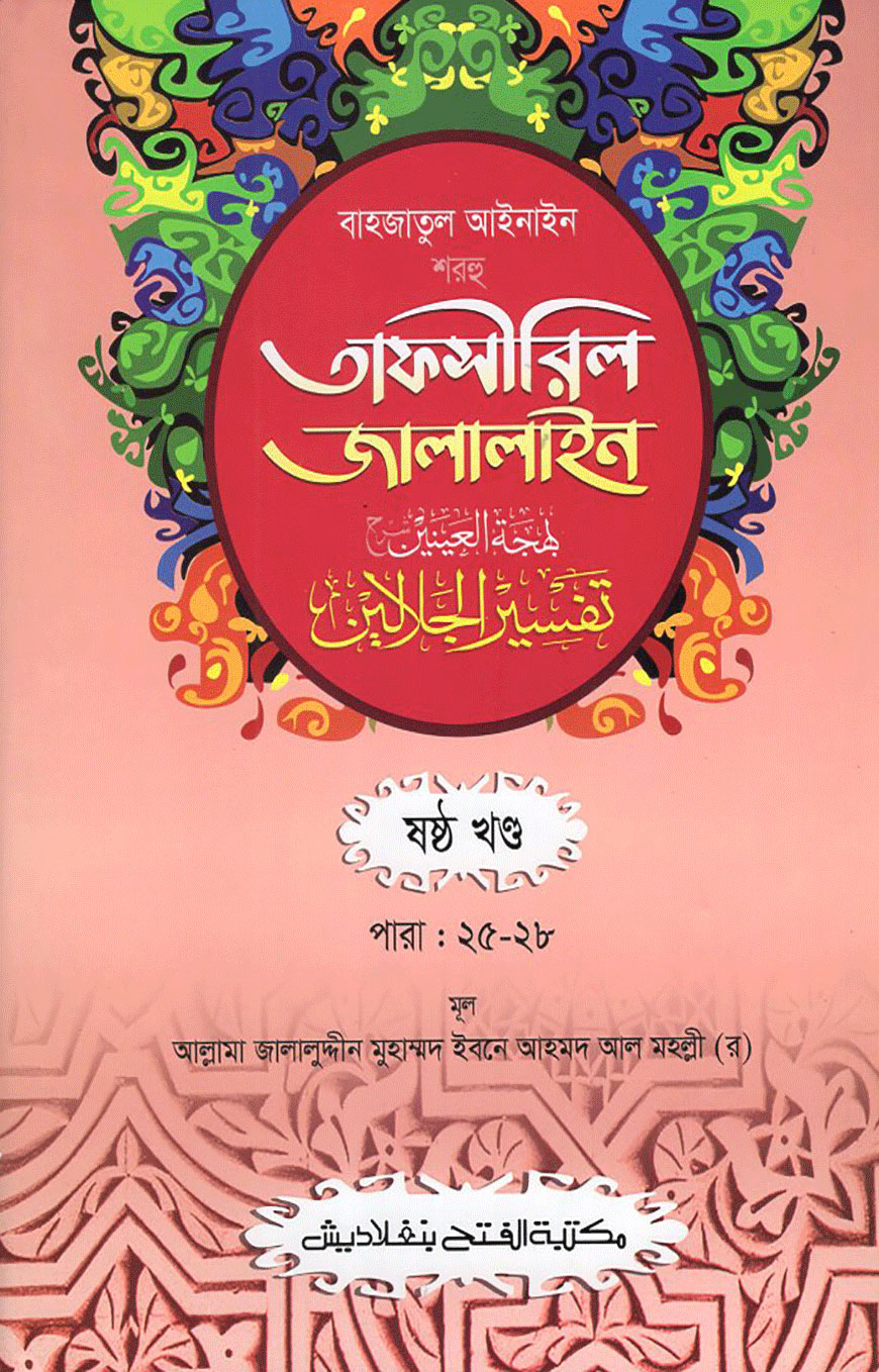 Jinsiy aloqa paytida ular rus tilida gaplashadilar