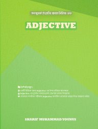 Adjective