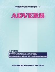 Adverb