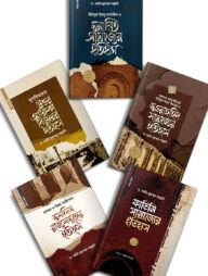 আফ্রিকা সিরিজ