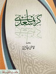 কারিমা