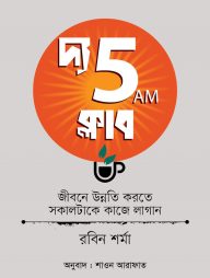 Poezdda havaskor suratlar