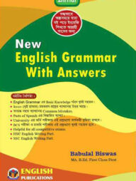 New English Grammar With Answer