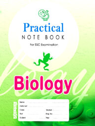 দাখিল ব্যবহারিক খাতা : জীববিজ্ঞান