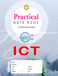 আলিম ব্যবহারিক খাতা : তথ্য ও যোগাযোগ প্রযুক্তি