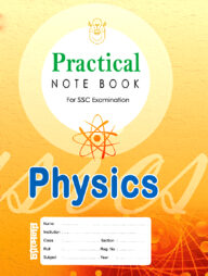 দাখিল ব্যবহারিক খাতা : পদার্থবিজ্ঞান