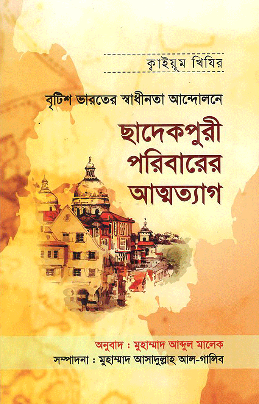 Qogirchoqqa qanday gamxorlik qilish kerak