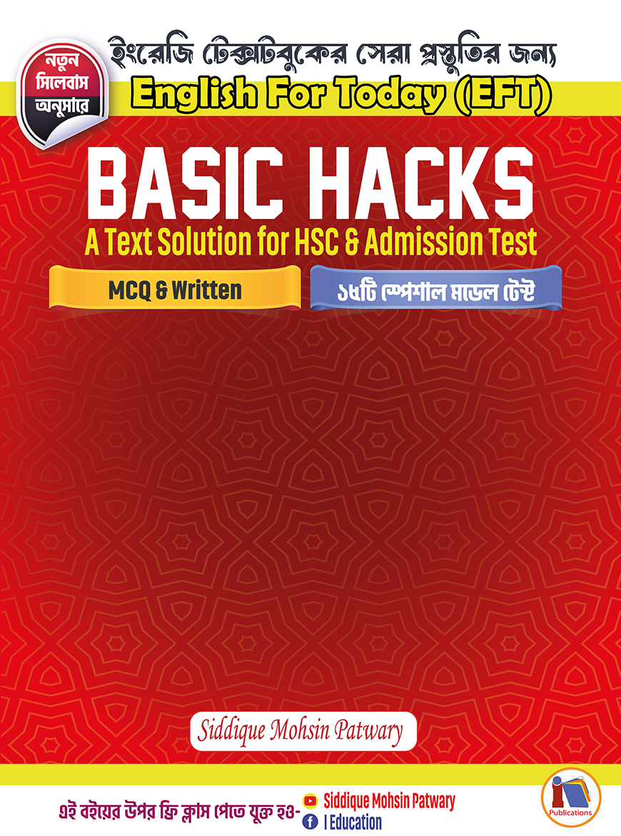 English For Today Basic Hacks а а а ѓ а а їа ја а њ вђќа а іа ќа іа ѕа English For Today English For Today Basic Hacks а а а ѓ а а їа ја а њ вђќа а іа ќа іа ѕа English For Today
