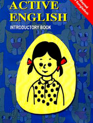 Active English Introductory Book