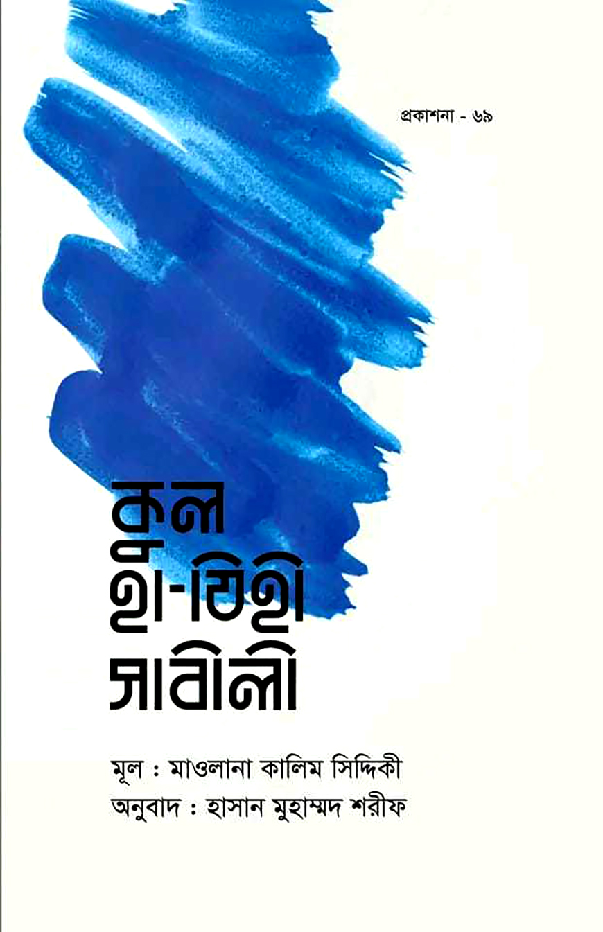 Bir etuk kanizak porno sikish