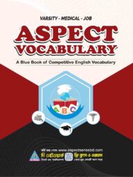 আসপেক্ট ভোকাবুলারি