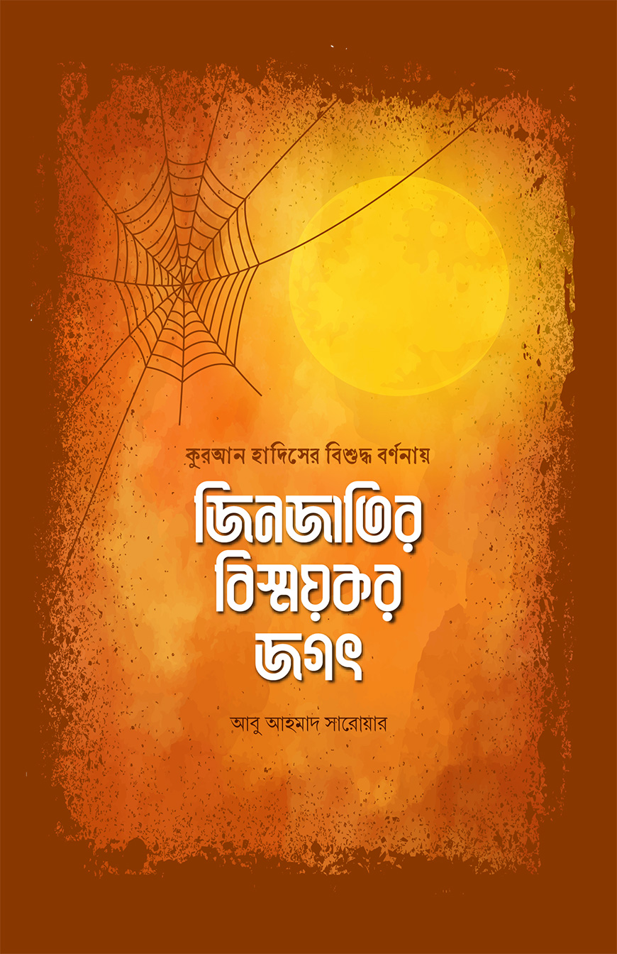 Teshilgan jinsiy olatni video