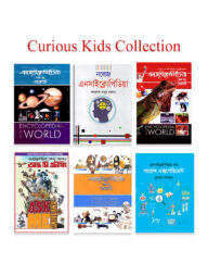 Curious Kids Collection