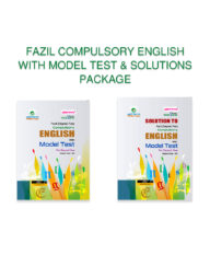 Fazil Compulsory English with Model Test &amp; Solutions Package - 2nd Year