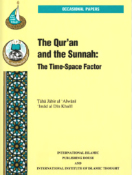 The Qur'an and the Sunnah