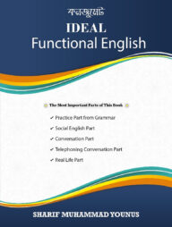 Ideal Functional English