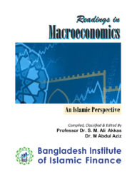 Readings in Macroeconomics:  An Islamic Perspective