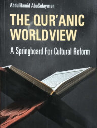 The Qur'anic Worldview