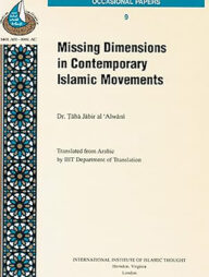 Missing Dimensions in Contemporary Islamic Movement