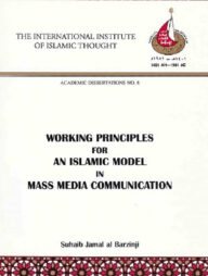 Working Principles for Islamic Model in Mass Media Communication