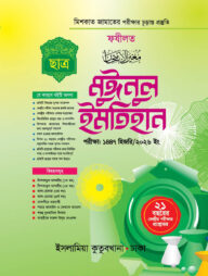 Semiz ayol qinining fotosurati