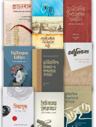 বুদ্ধিবৃত্তিক প্যাকেজ (নাশাত)