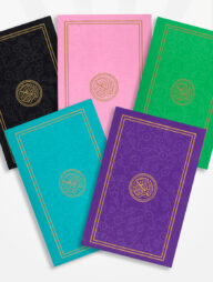 সহজ হাফেজী কুরআন কালার কোডেড আর্ট পেপার (এনি কালার)