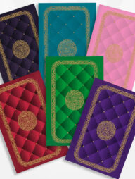 সহজ হাফেজী কুরআন কালার কোডেড রেক্সিন আর্ট (এনি কালার)