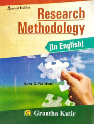Gronthokutir Research Methodology in English - Honors 4th Year Textbook (Accounting)