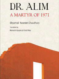 Dr Alim : A martyrs of 1971