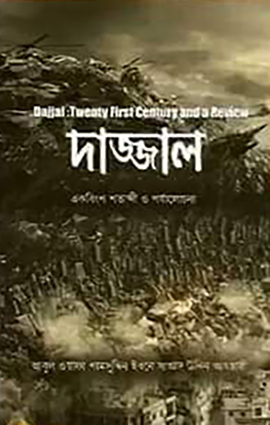 Jinsiy aloqa uchun tanishish