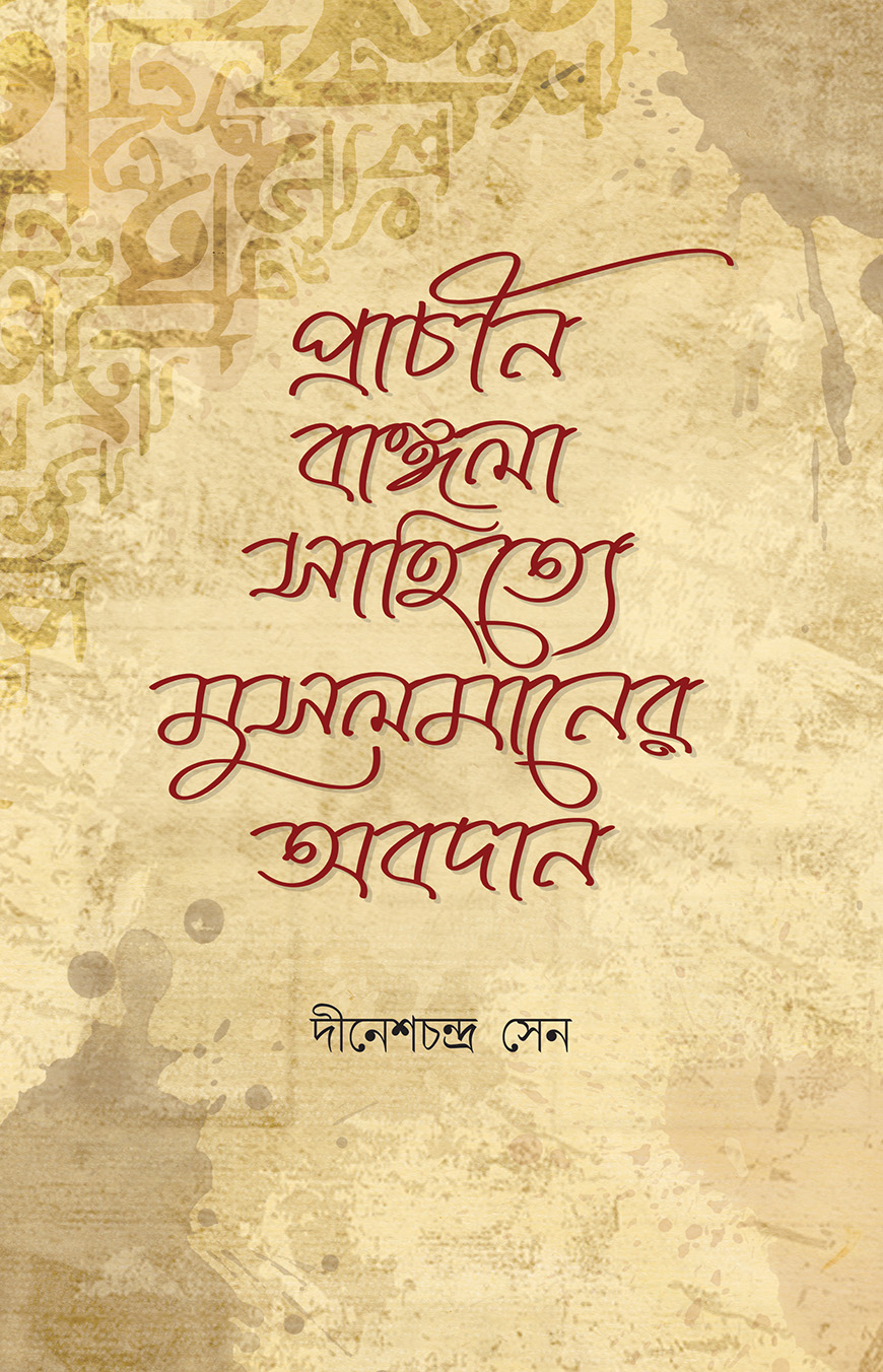 Sandra butun jinsiy aloqa