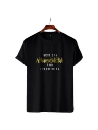 Deen Land Dawah T-shirt - Alhamdulillah