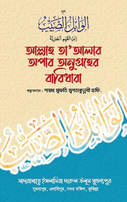 Porno film xotinining singlisi