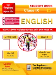English - Class 9