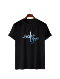 Deen Land Dawah T-shirt - Sabr