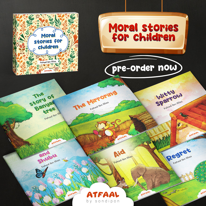 Moral stories for Children ফাহাদ ইবনে ইলিয়াস Children's Story Of