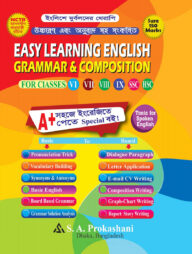 Easy Learning English Grammar &amp; Composition